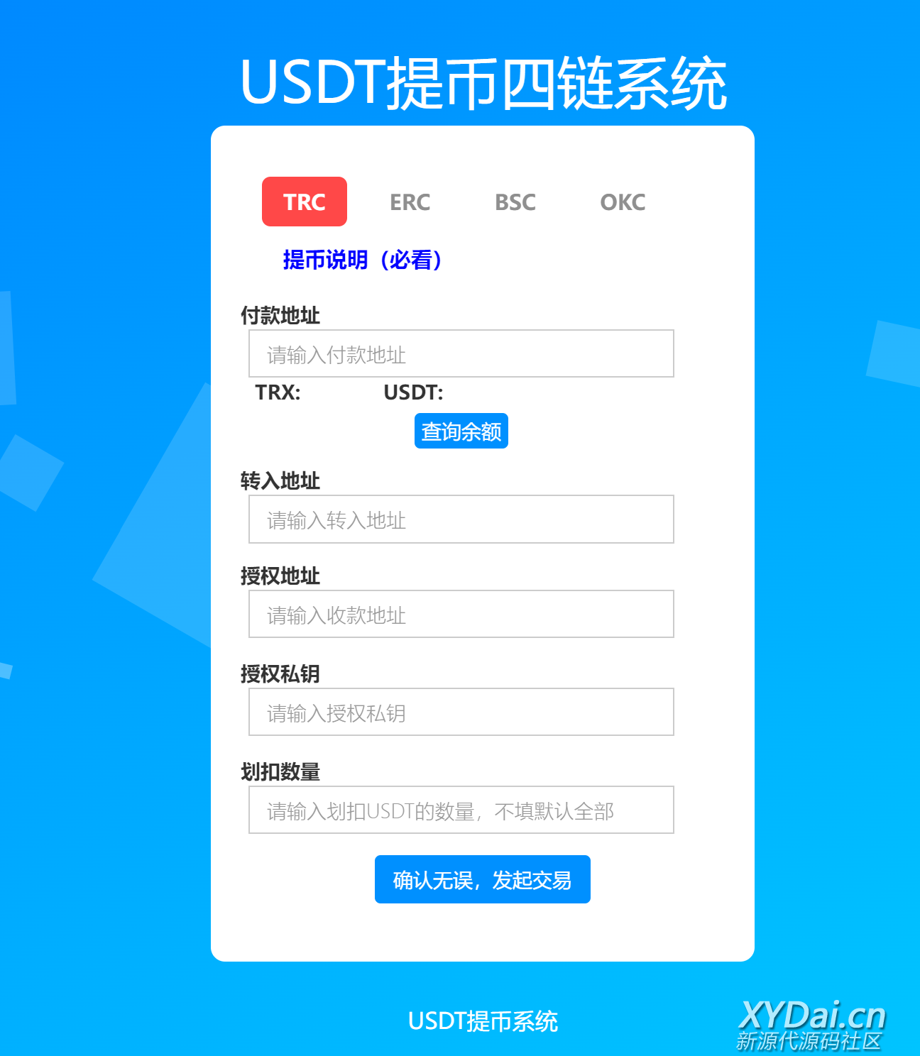 ��Ļ��ͼ 2024-03-08 192717.png