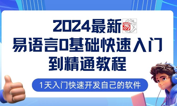 2024-10-09 161135.jpg