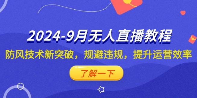 2024-10-09 161135.jpg